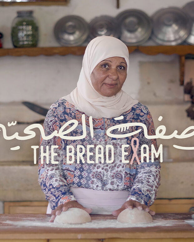 Bread Exam 620x774 1